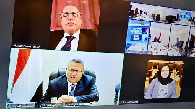 رئيس مجلس القيادة خلال لقائه قيادات التكتل الوطني للأحزاب والمكونات السياسية رئيس مجلس القيادة خلال لقائه قيادات التكتل الوطني للأحزاب والمكونات السياسية